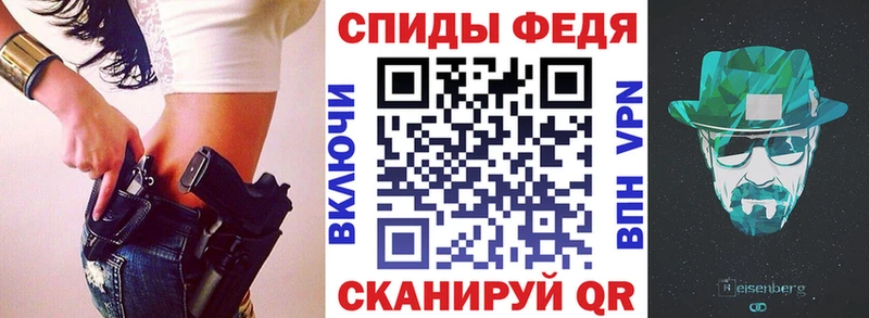 АМФЕТАМИН 98% Купить закладки Лиски