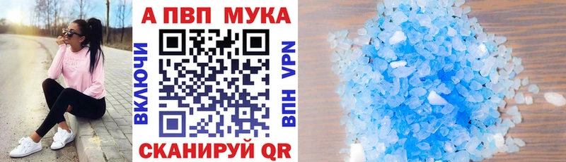 А ПВП кристаллы Лиски