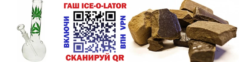 Купить где  Лиски  Гашиш 40% ТГК 