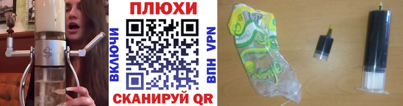 ГАШИШ Изолятор Лиски