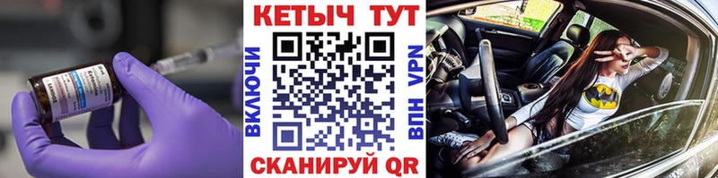 Купить  Лиски  КЕТАМИН VHQ 