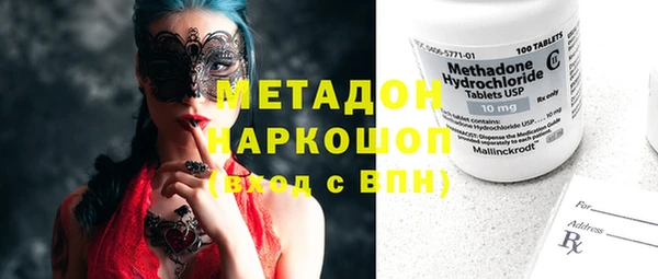не бодяженный Заволжье