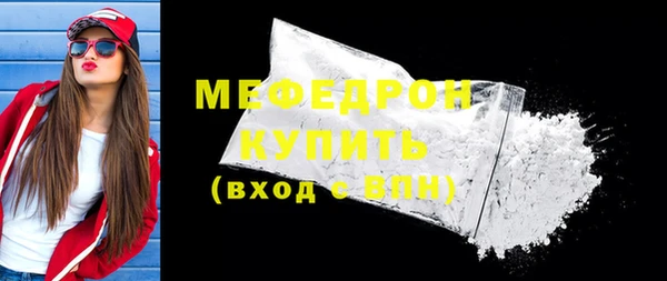 альфа пвп VHQ Заволжск