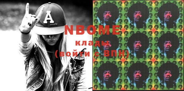 альфа пвп VHQ Заволжск