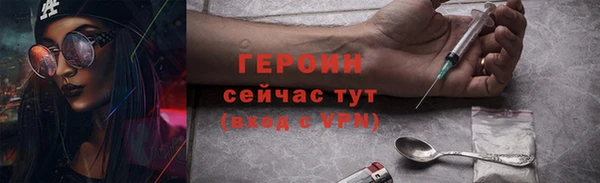 альфа пвп VHQ Заволжск