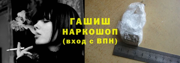 альфа пвп VHQ Заволжск