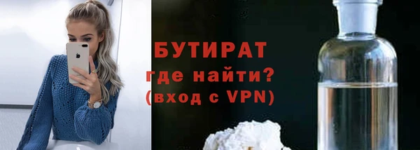 не бодяженный Заволжье