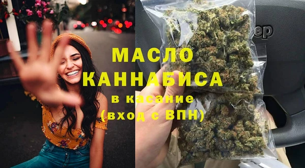 альфа пвп VHQ Заволжск