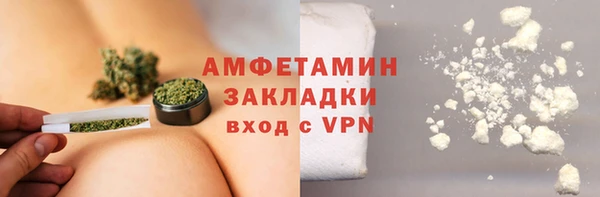 альфа пвп VHQ Заволжск