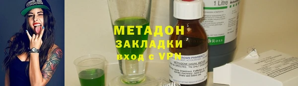 не бодяженный Заволжье