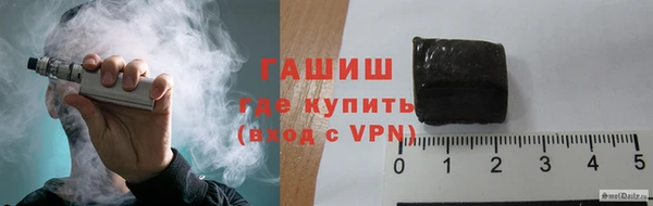 альфа пвп VHQ Заволжск
