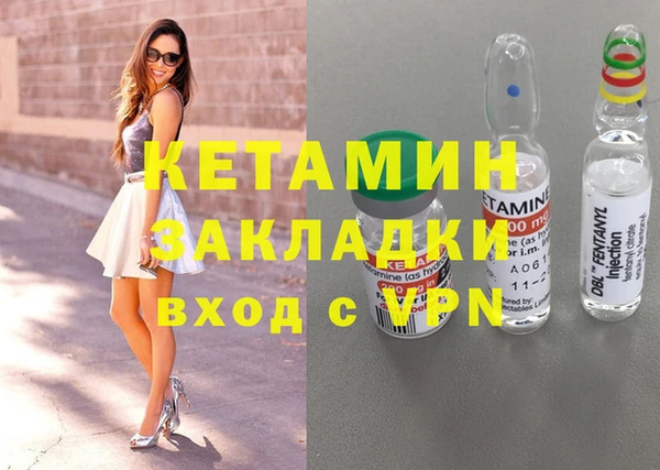 альфа пвп VHQ Заволжск