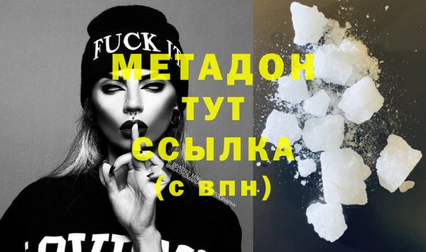 альфа пвп VHQ Заволжск