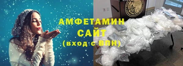 альфа пвп VHQ Заволжск