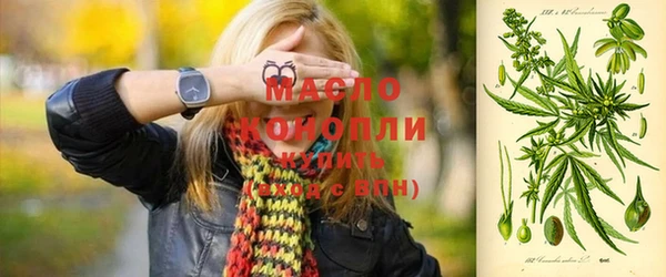 альфа пвп VHQ Заволжск