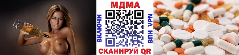MDMA VHQ  Купить закладки  Лиски 