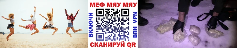 Меф кристаллы  Купить  Лиски 
