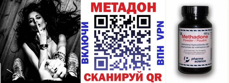 Купить закладки  Лиски  МЕТАДОН кристалл 