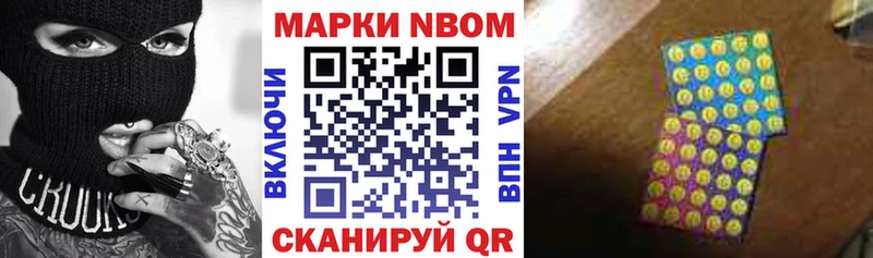 Купить закладки  Лиски  Марки NBOMe 1,5мг 