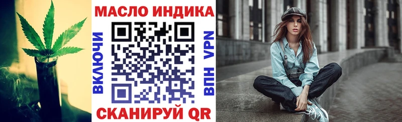 Купить где  Лиски  ТГК THC oil 