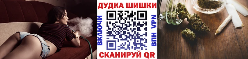 Купить закладки  Лиски  Шишки марихуана конопля 